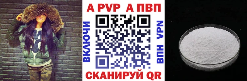 Наркота Павловский Посад Галлюциногенные грибы Марихуана Меф мяу мяу ОМГ ОМГ сайт КОКАИН АМФ Гашиш