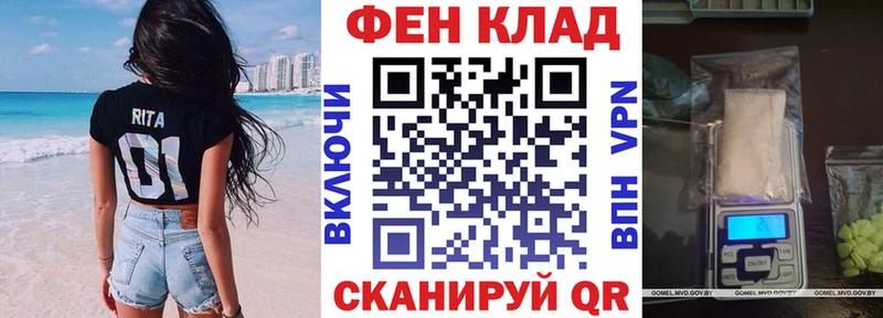 где можно купить Павловский Посад Амфетамин 98%