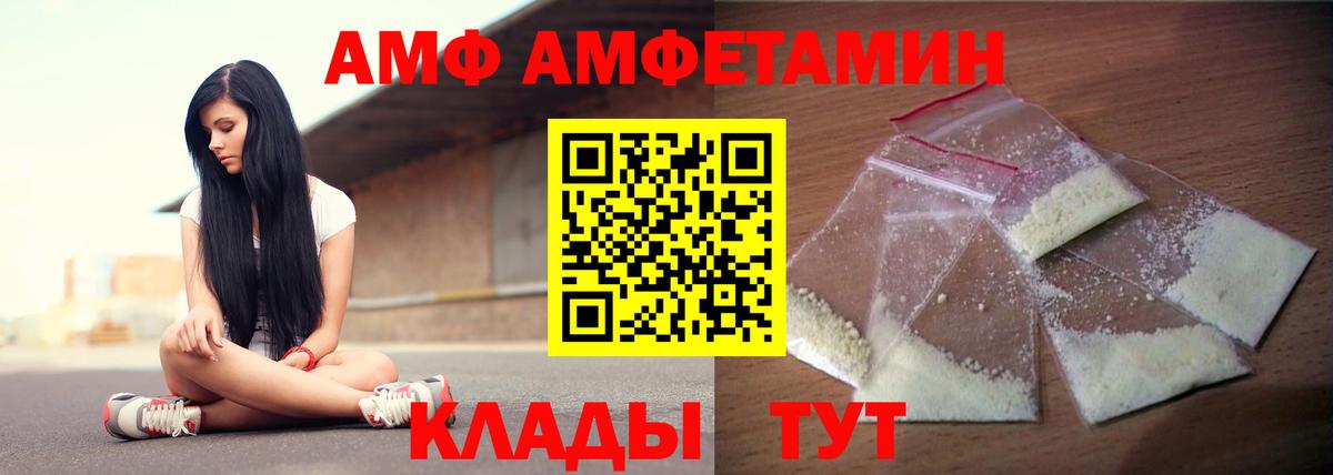Канабис Павловский Посад