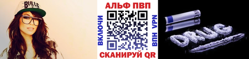 A PVP Соль  цены наркотик  Павловский Посад 