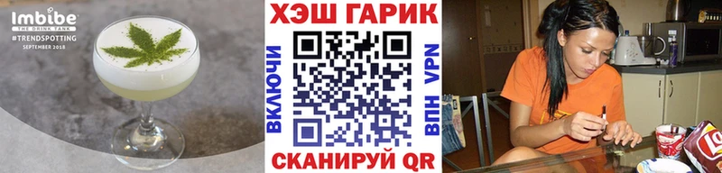 Cannafood конопля купить нарко площадка Telegram Павловский Посад
