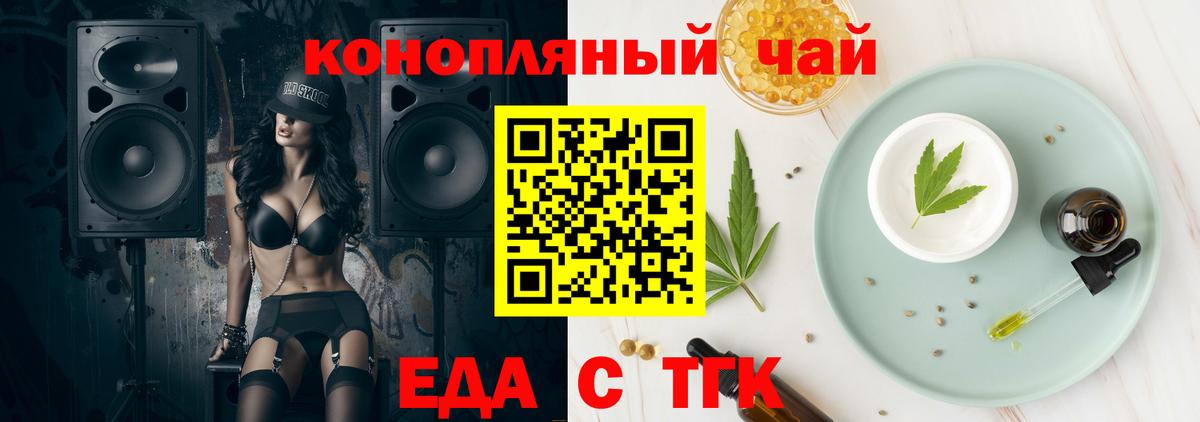Canna-Cookies марихуана  Павловский Посад 