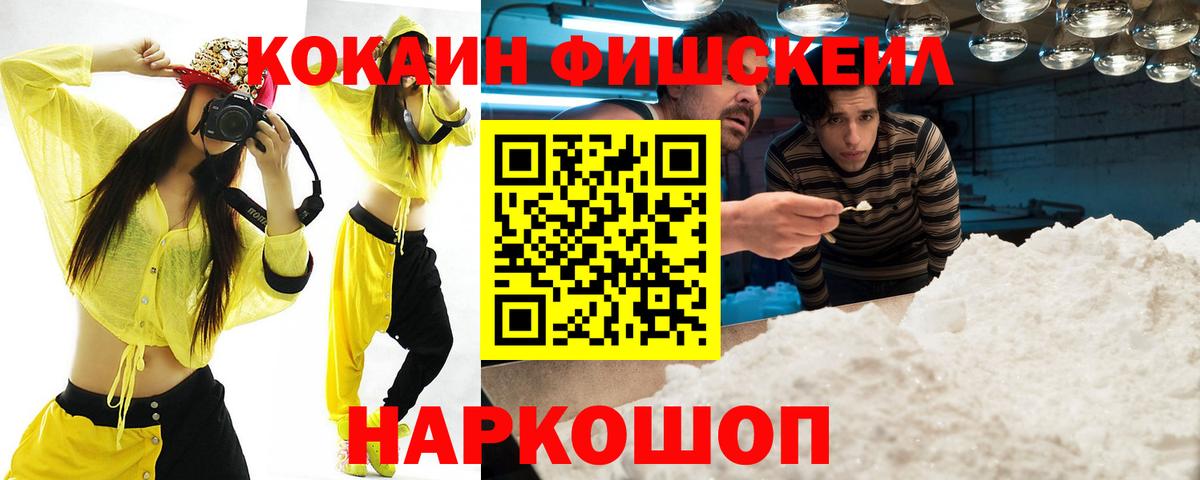 Кокаин Перу Павловский Посад