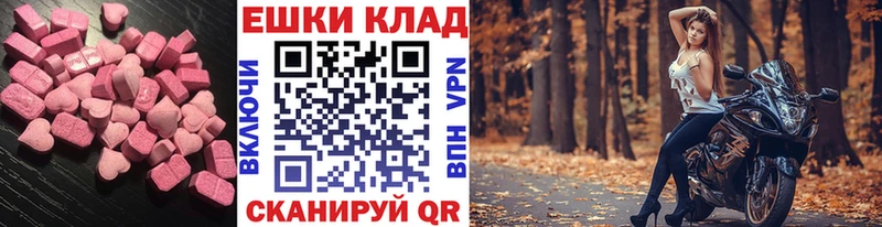 Экстази XTC  Павловский Посад 