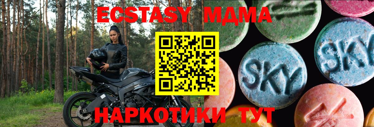 ЭКСТАЗИ XTC Павловский Посад