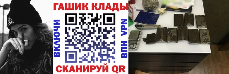 ОМГ ОМГ маркетплейс Павловский Посад ГАШ гарик