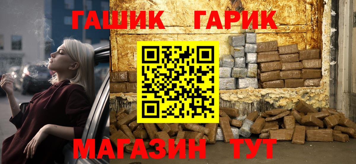 Гашиш хэш  Павловский Посад  купить наркотик  ГАШИШ 40% ТГК 