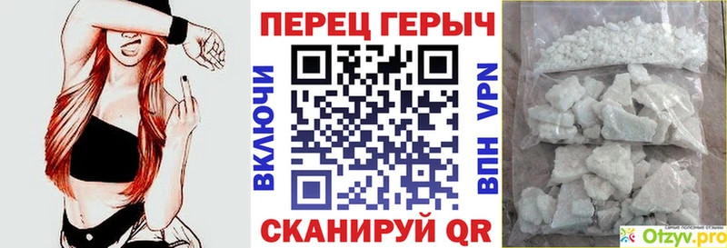 Героин VHQ  Павловский Посад 