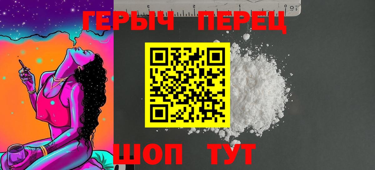 Павловский Посад  Хэш  Бошки Шишки  Вход с VPN  Меф  Cocaine  Кислота 