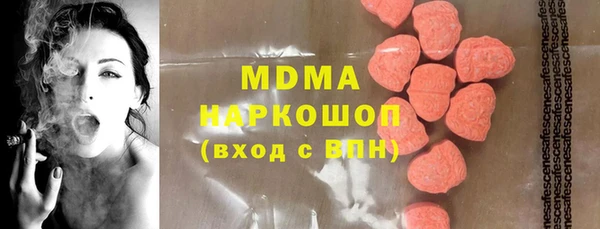 мефедрон мука Майский