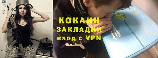 синтетический гашиш Медвежьегорск