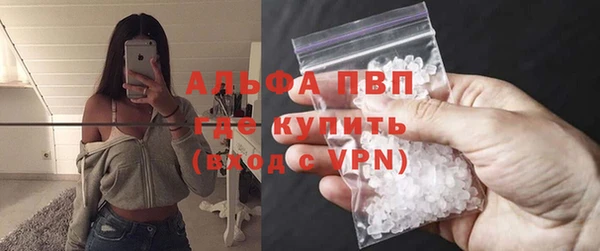 альфа пвп Мегион