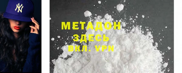 кокаин Магадан