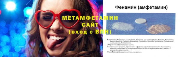 мефедрон мука Майский