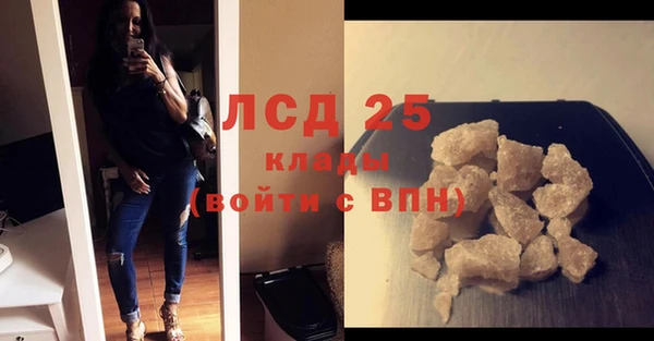 синтетический гашиш Медногорск