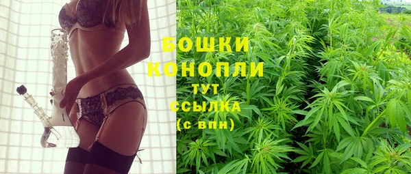 герыч Магас