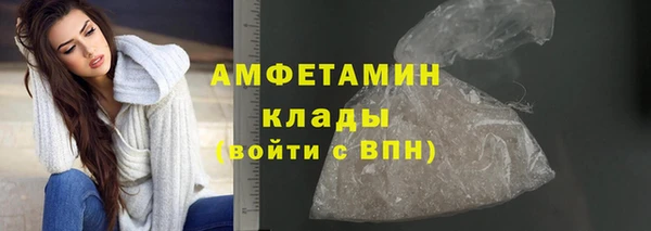 герыч Магас