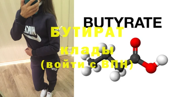 герыч Магас
