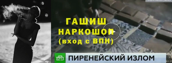 мефедрон мука Майский