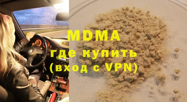 мефедрон мука Майский