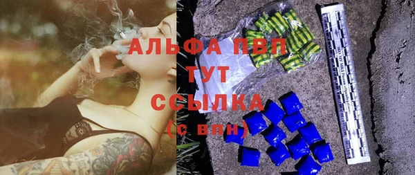 герыч Магас