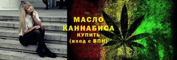 мефедрон мука Майский