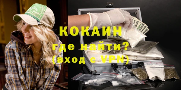герыч Магас