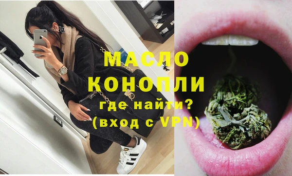 синтетический гашиш Медногорск