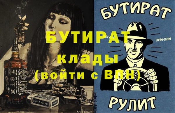 кокаин Магадан