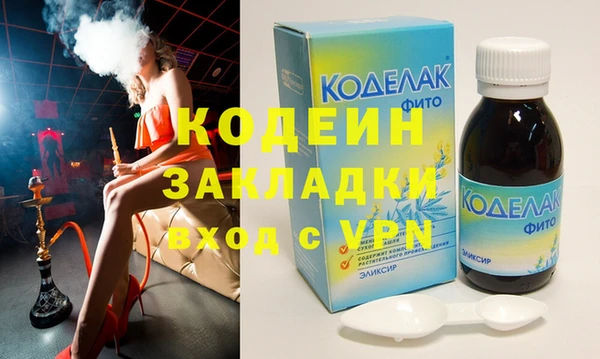 герыч Магас