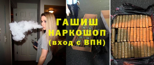 мефедрон мука Майский