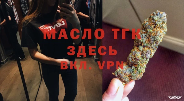 мефедрон мука Майский