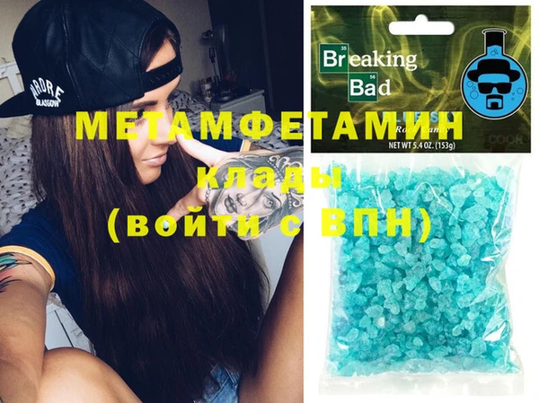 герыч Магас