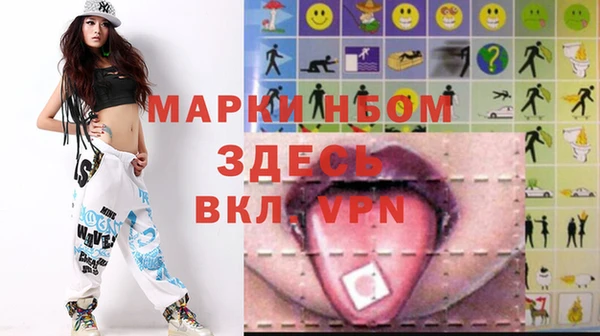 альфа пвп Мегион
