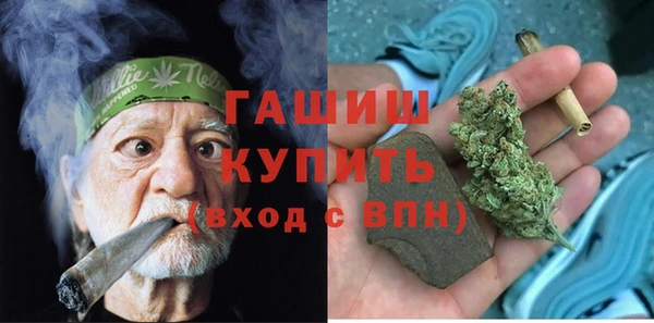 мефедрон мука Майский