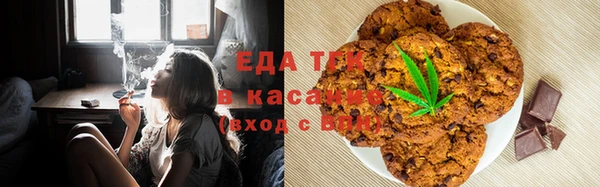 синтетический гашиш Медвежьегорск