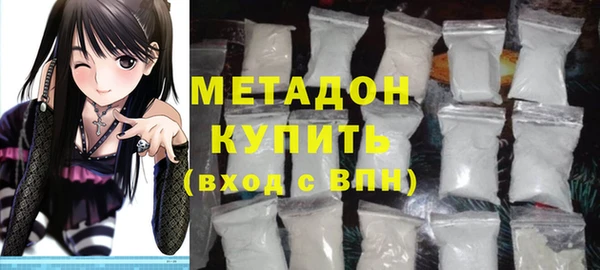 кокаин Магадан