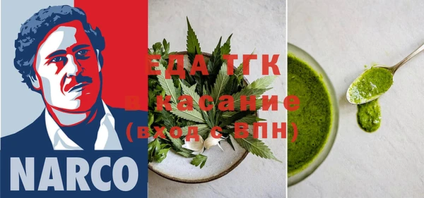 герыч Магас
