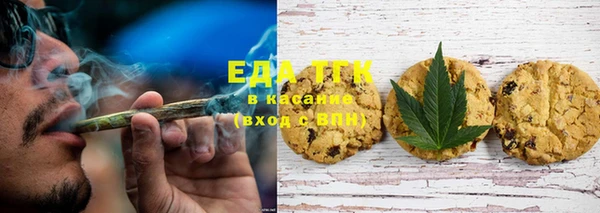 мефедрон мука Майский
