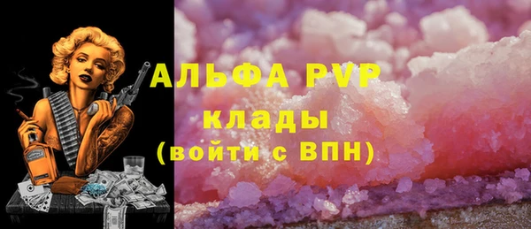 герыч Магас