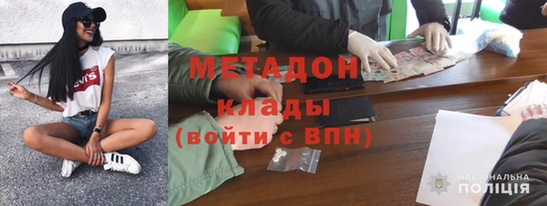 кокаин Магадан