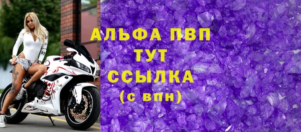 герыч Магас