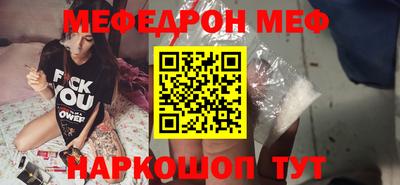 молекула духа Будённовск