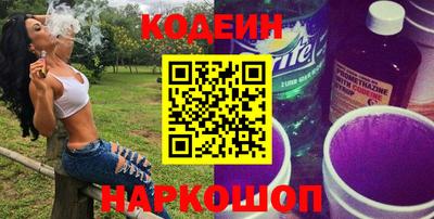 кокаин премиум Волгодонск