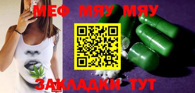 ГАЛЛЮЦИНОГЕННЫЕ ГРИБЫ Волжский