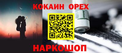 ГАЛЛЮЦИНОГЕННЫЕ ГРИБЫ Волжский