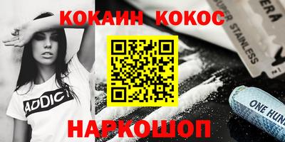 каннабис Бугуруслан
