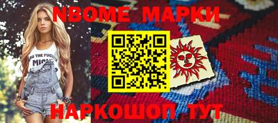 кокаин VHQ Волжск