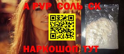 кокаин премиум Волгодонск