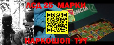 кокаин VHQ Волжск